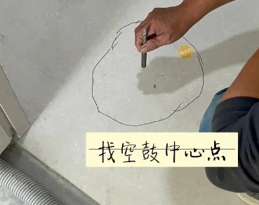 成华瓷砖空鼓维修公司分享砂料配比不正确在瓷砖铺贴过程中可能导致以下问题